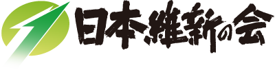 日本維新の会