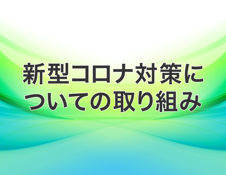日本維新の会 身を切る改革 実行中 維新はやる 次の時代を創る