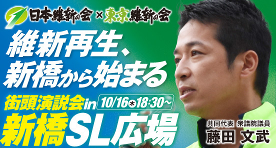 第27回 参議院議員選挙