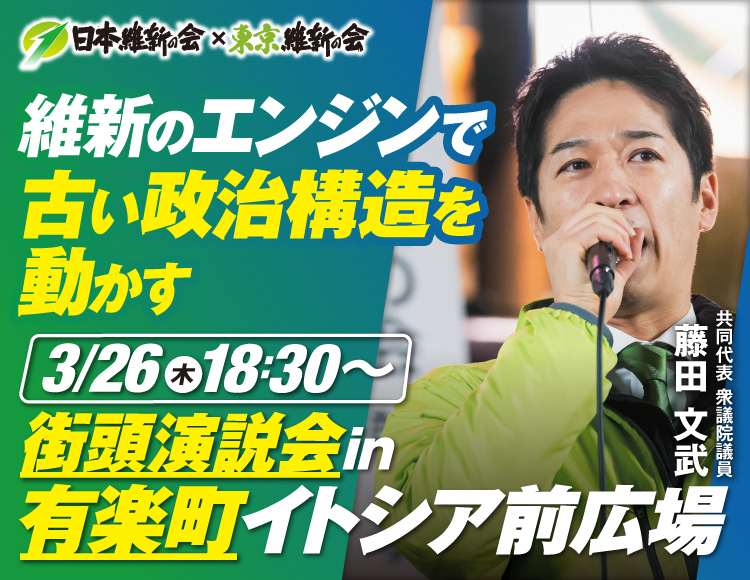 有楽町イトシア前広場