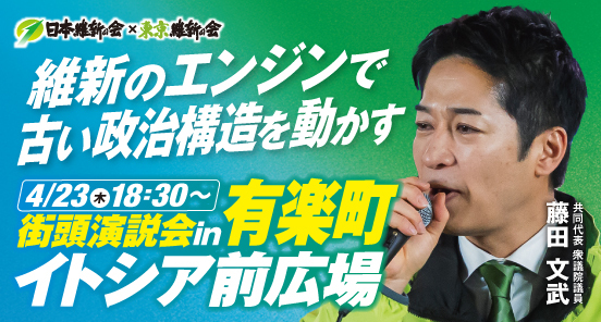 有楽町イトシア前広場