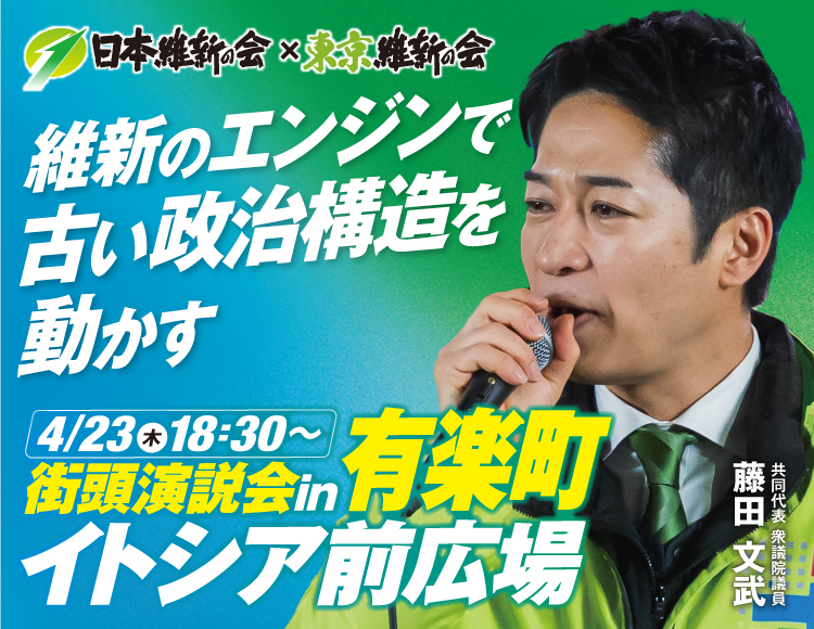 有楽町イトシア前広場