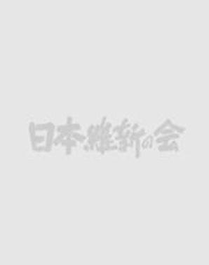 議員