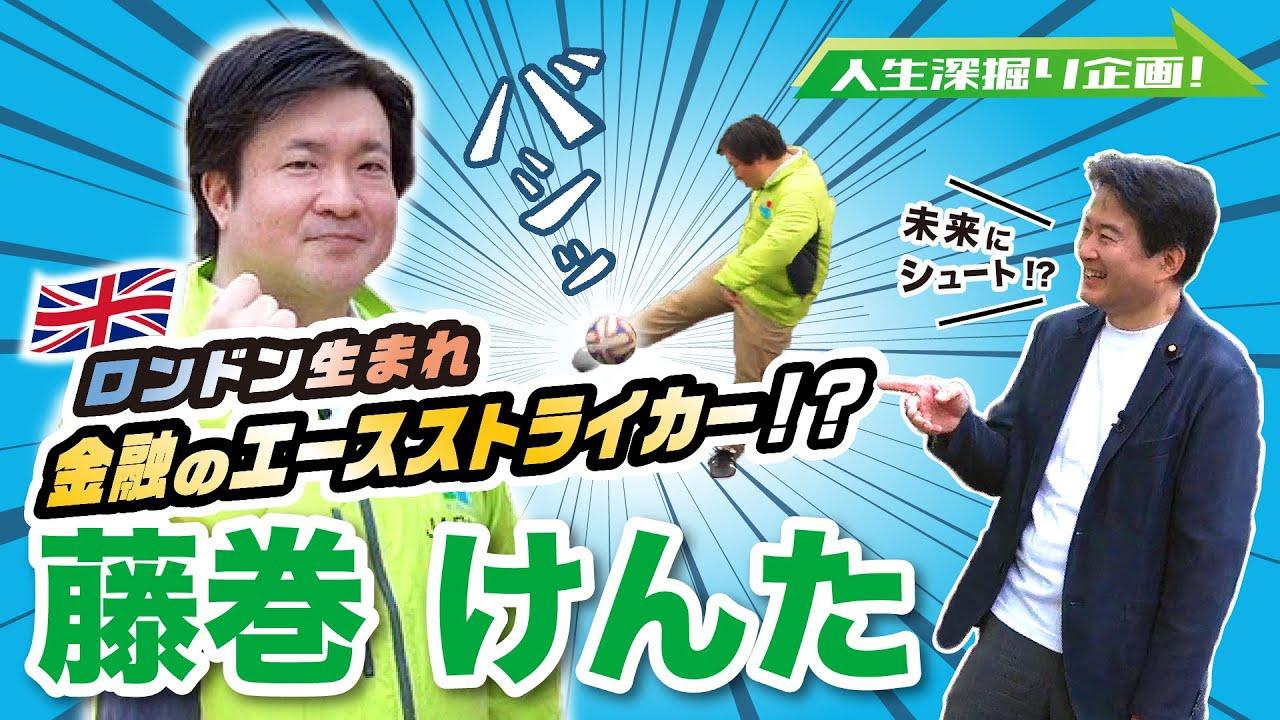  2023年7月25日(火)～維新deGO!～ 動画配信のお知らせ