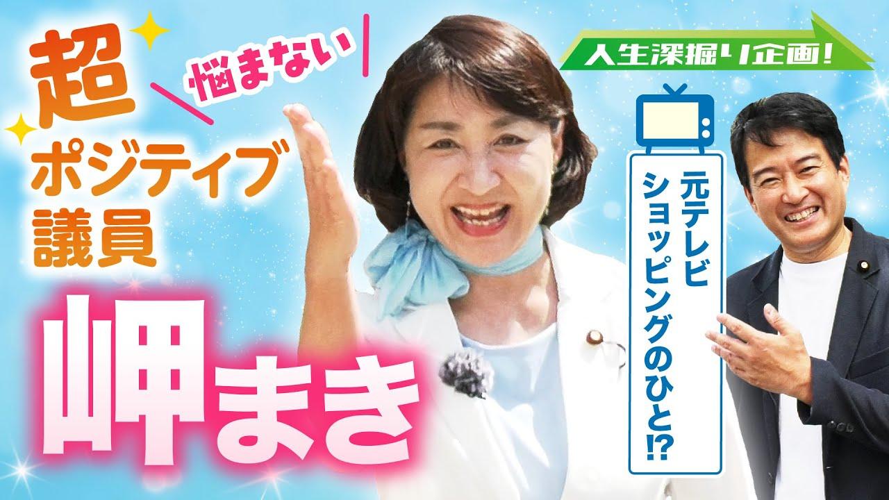 2023年9月29日(金)～維新deGO!～ 動画配信のお知らせ
