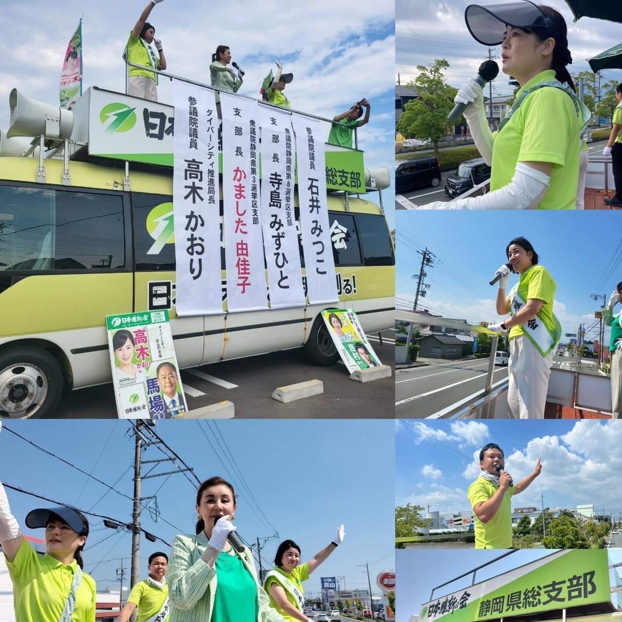 2024年８月10日（土）【ダイバーシティ推進局】女性支部長応援企画