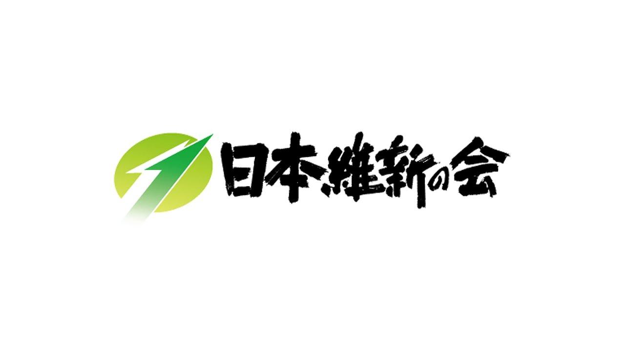 2025年2月25日(火)　 前原誠司共同代表、岩谷良平幹事長、青柳仁士政調会長 記者会見生中継のお知らせ