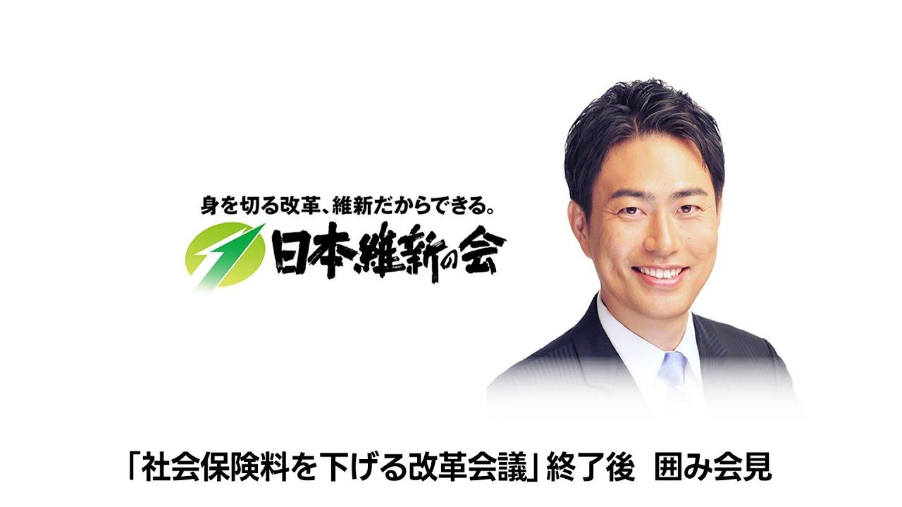 2025年2月14日(金)　青柳仁士政調会長　囲み会見　生中継のお知らせ