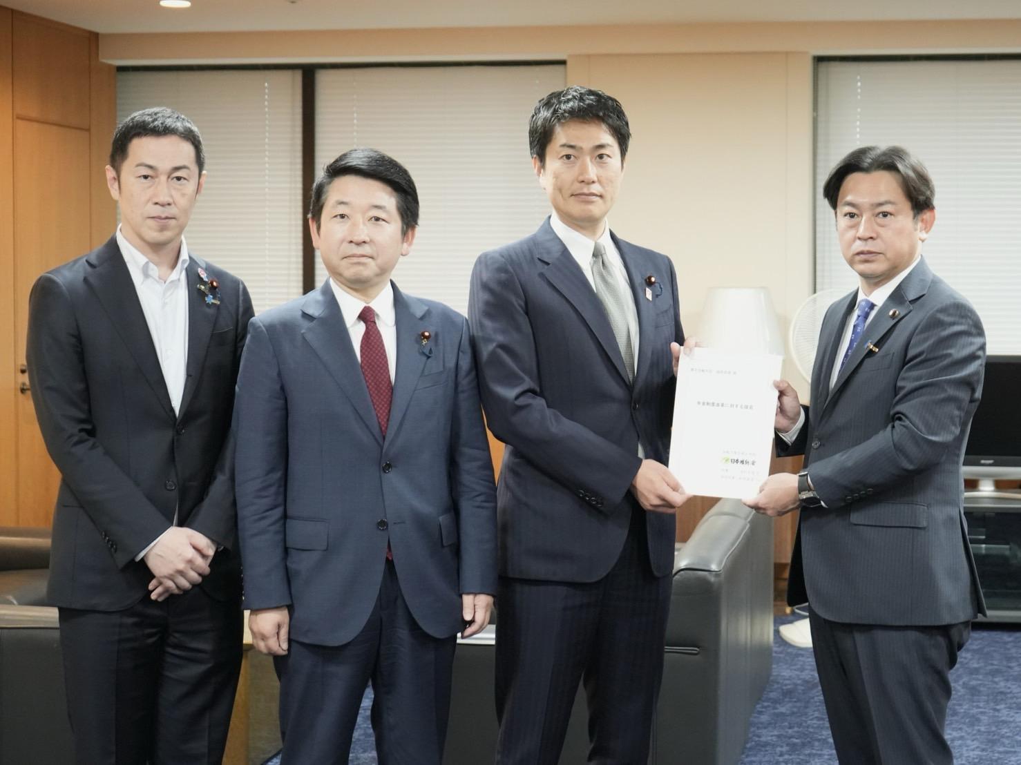 2025年5月29日(木) 年金制度改革に対する申し入れについて