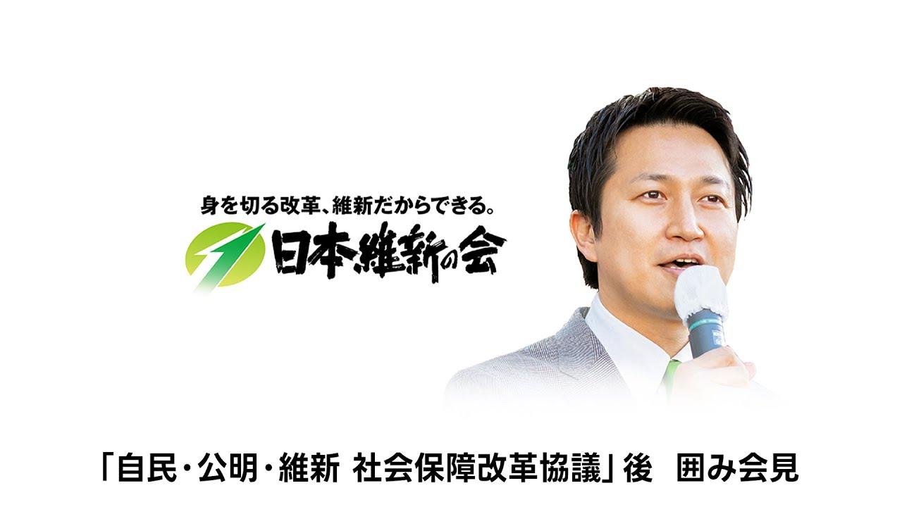 2025年5月23日(金)  岩谷良平幹事長 記者会見 のお知らせ
