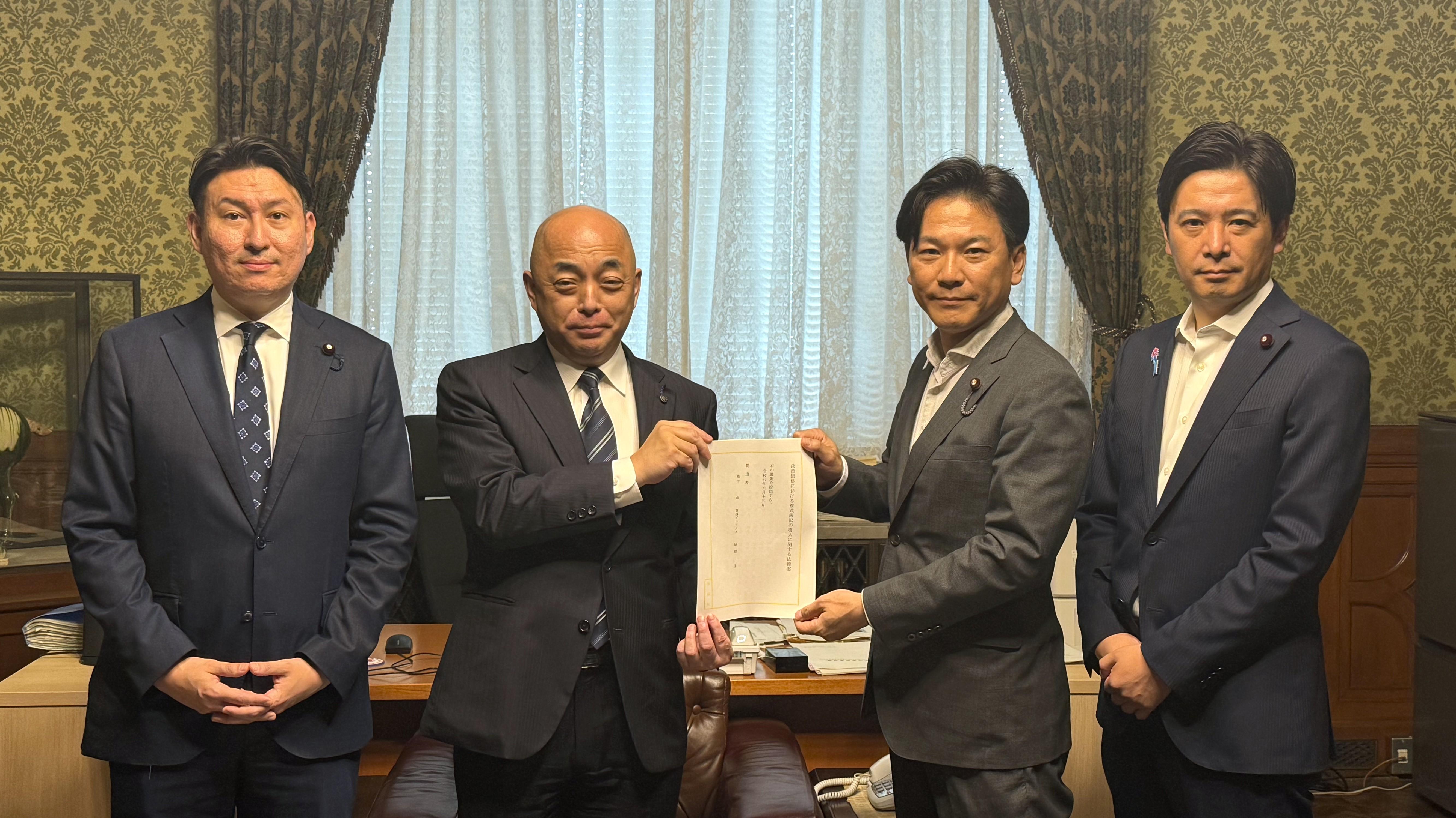 2025年6月13日(金) 「政治団体における複式簿記の導入に関する法律案」（維新）提出のお知らせ 