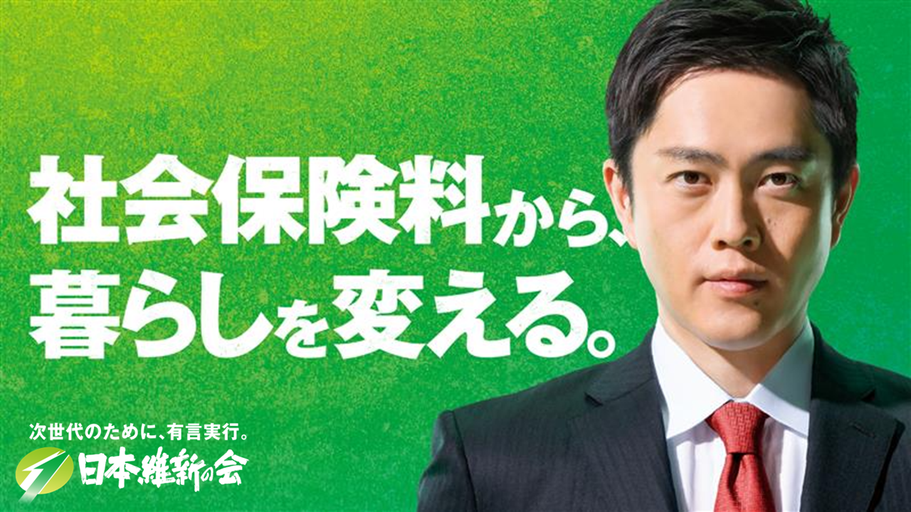 2025年6月30日(月)【第27回参議院議員通常選挙マニフェスト（政権公約）】について