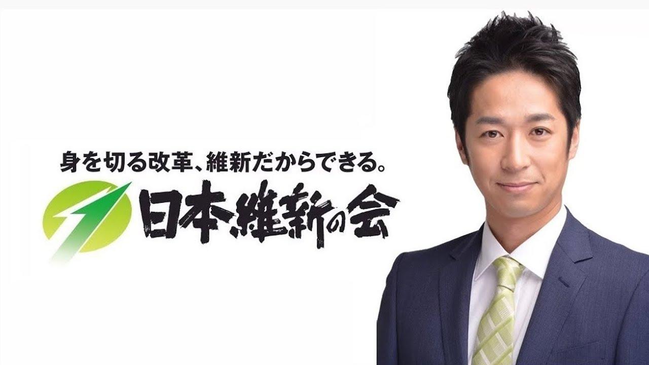2025年8月19日(火)　藤田共同代表　記者会見　生中継のお知らせ