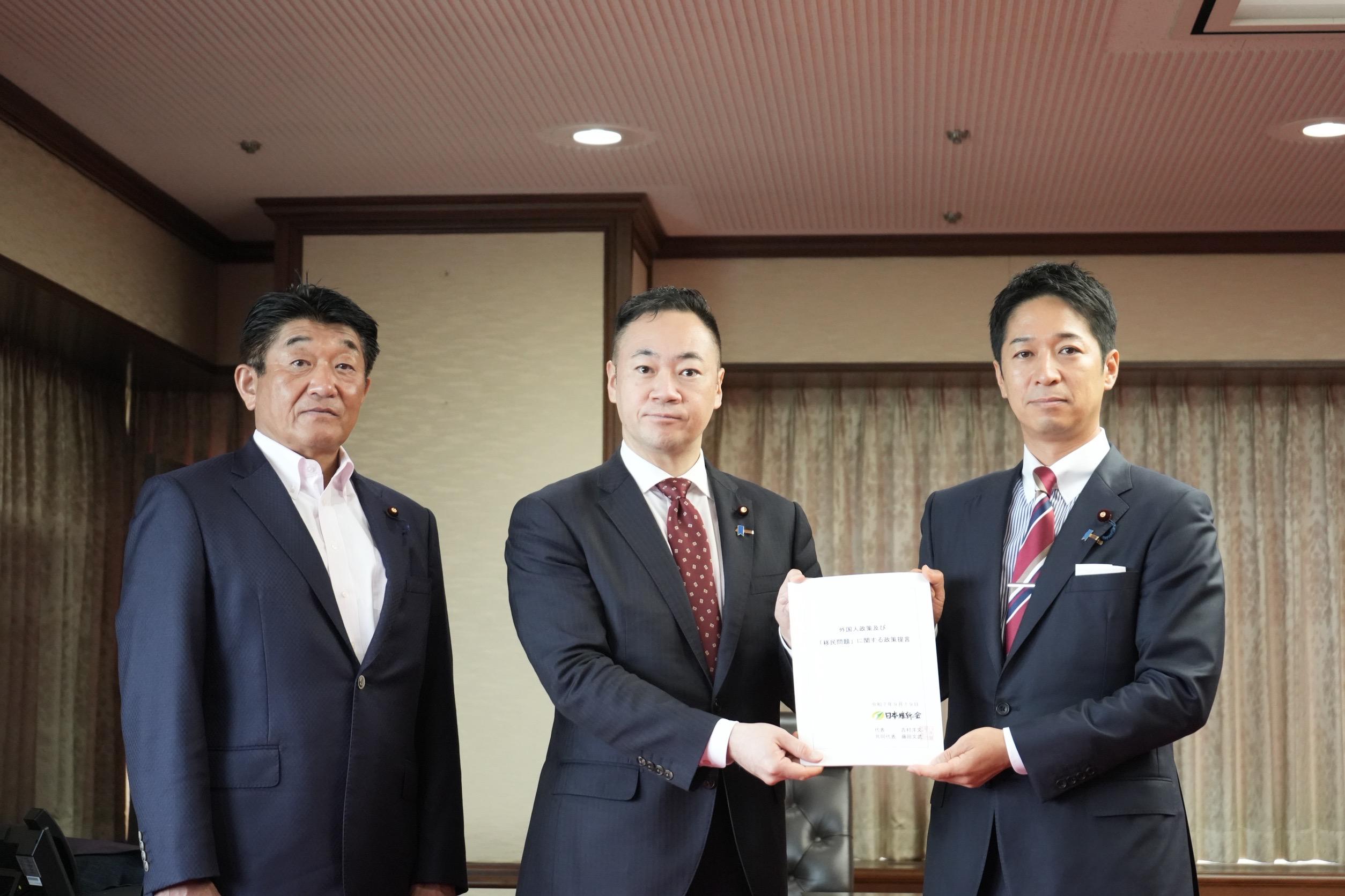 2025年9月19日(金)   外国人政策及び「移民問題」に関する政策提言を鈴木法務大臣に申し入れました