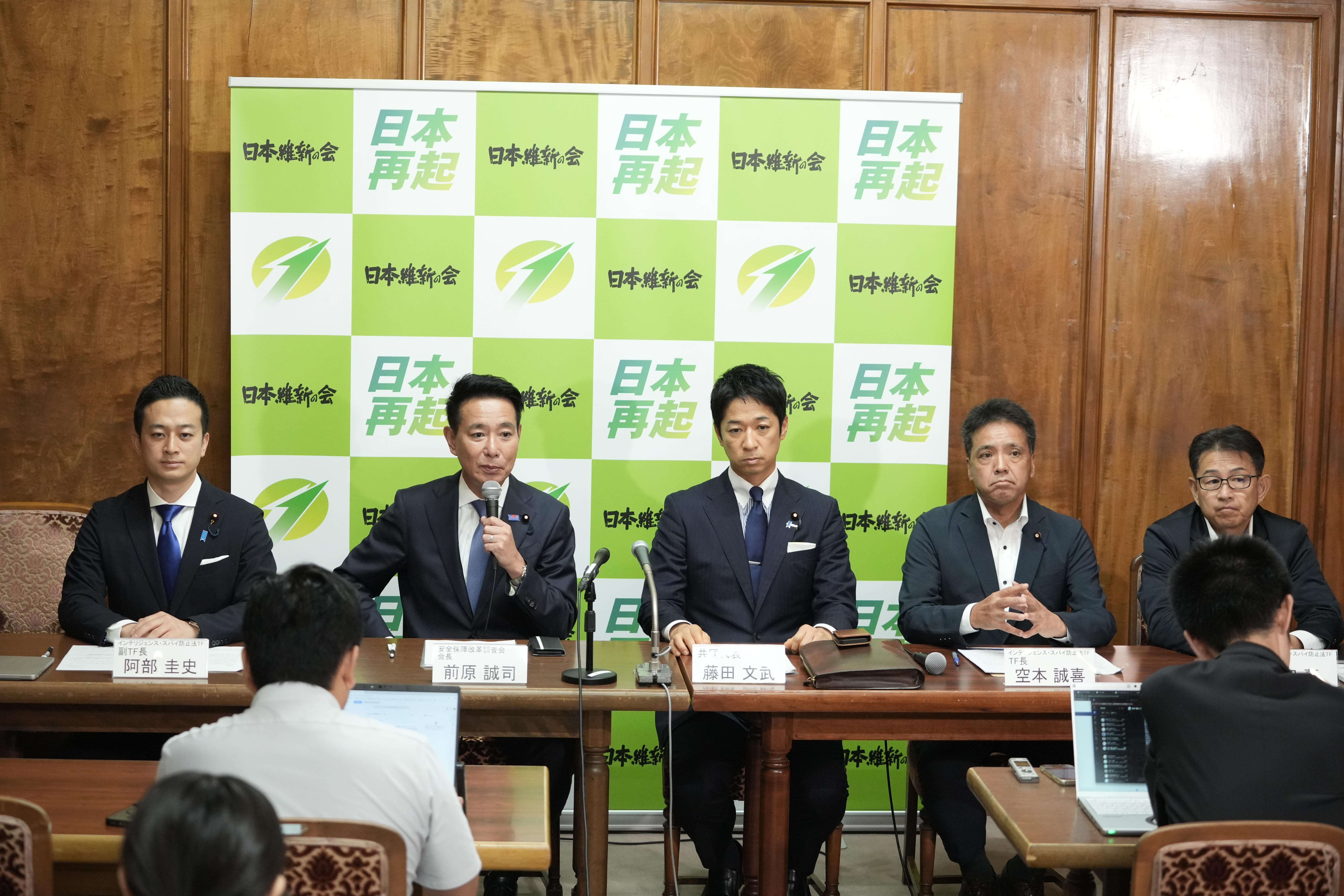 2025年10月1日(水)インテリジェンス・スパイ防止法TF中間報告
