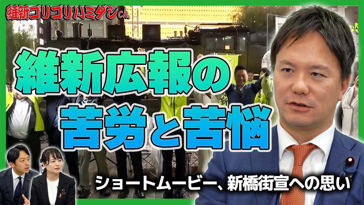 2025年11月25日(月)【参議院選挙の