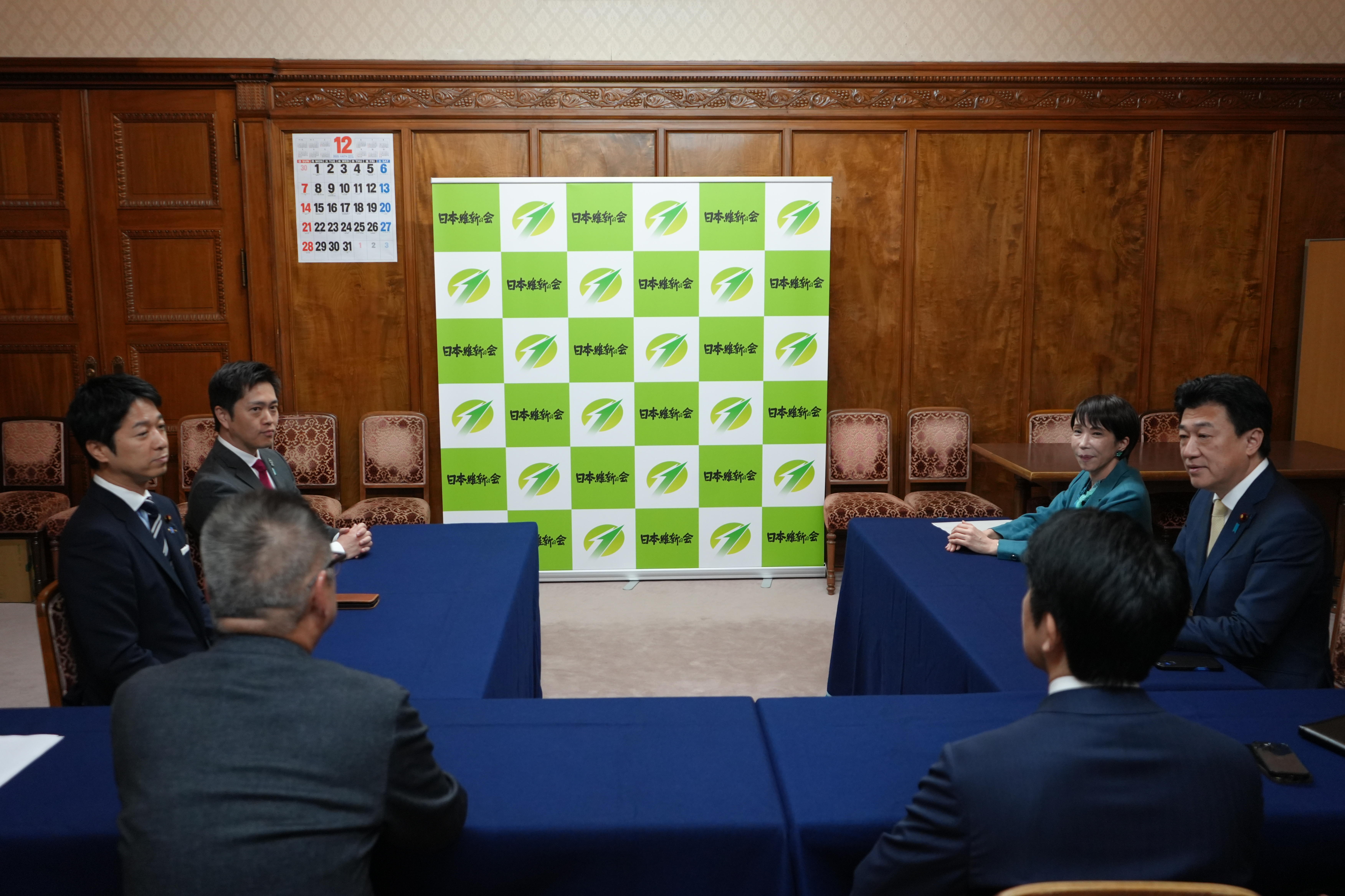 令和7年12月16日(火) 日本維新の会・自由民主党 党首会談