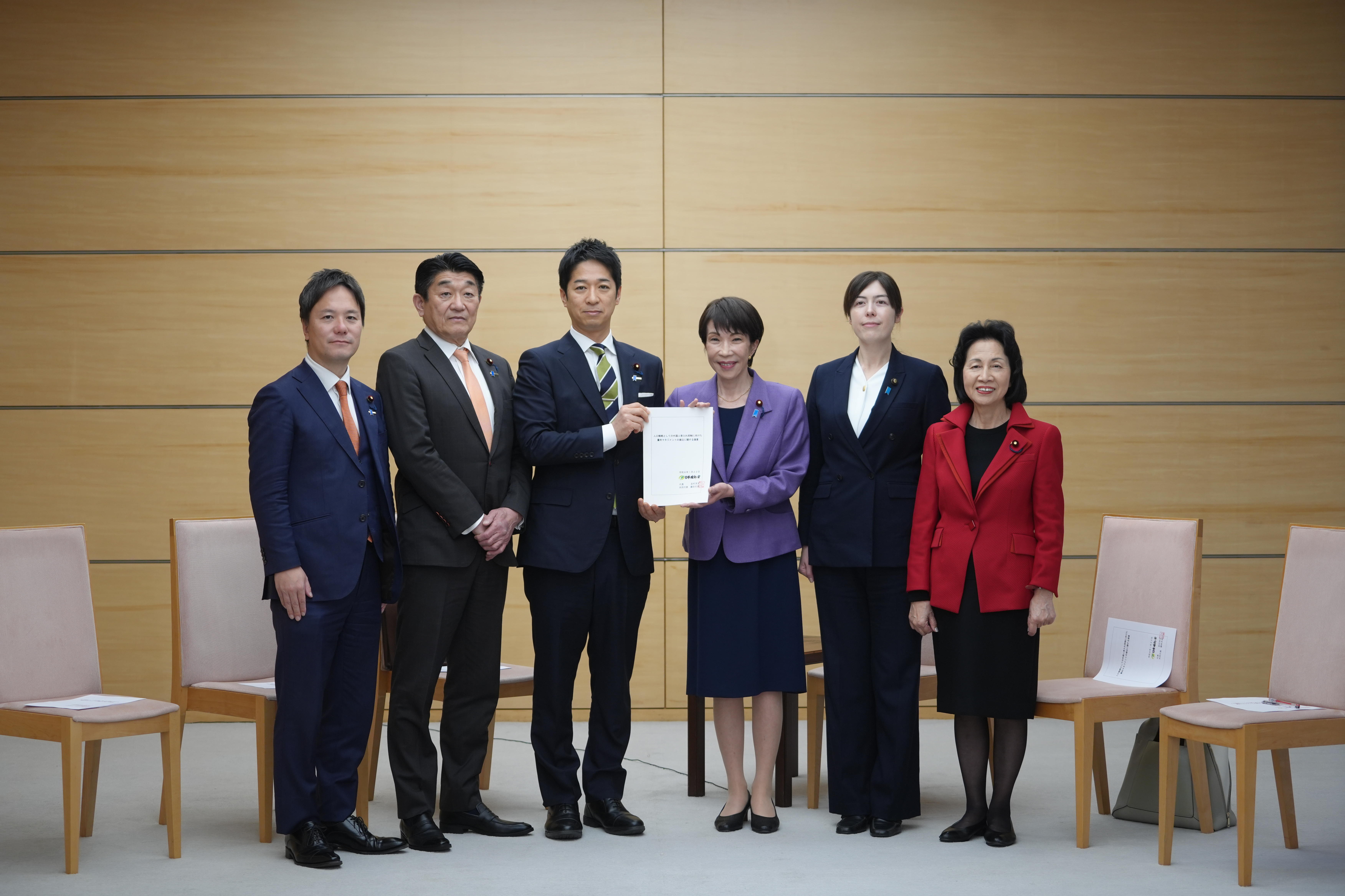 2026年1月22日(木)人口戦略としての外国人受入れ抑制に向けた量的マネジメントの確立に関する提言を高市総理へ申し入れました