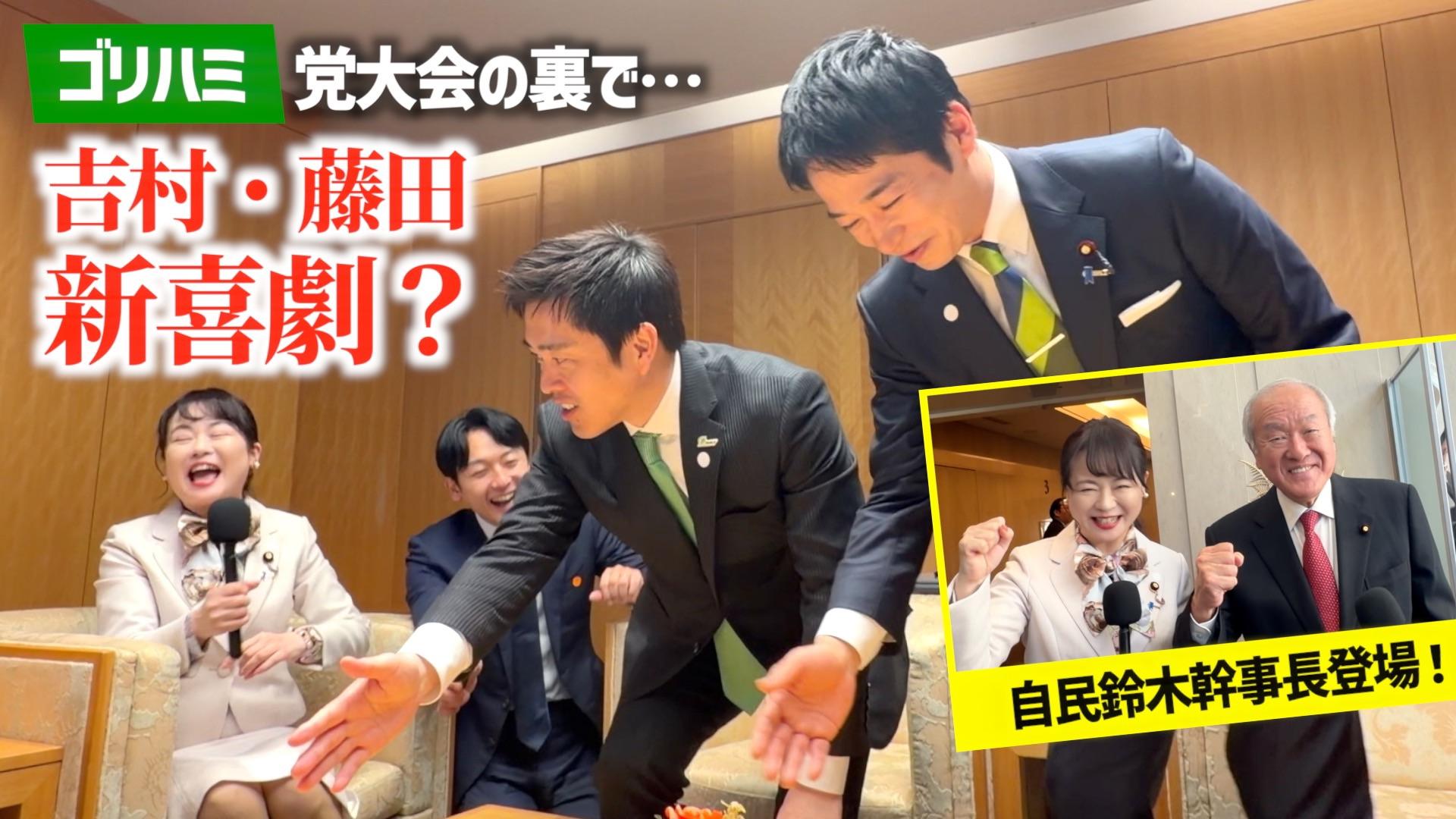 2026年3月24日(火) 