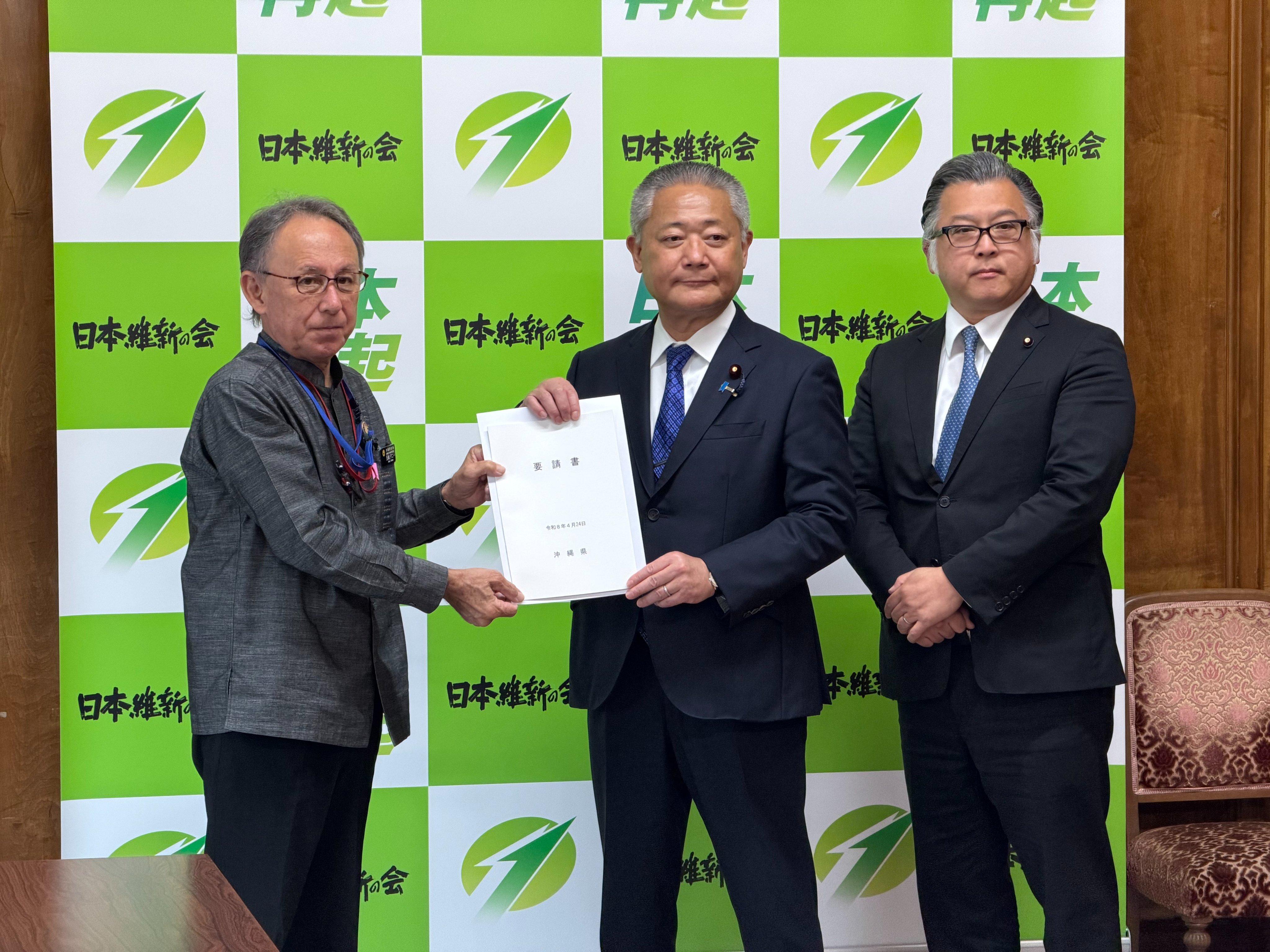 沖縄振興について要請書を受け取りました