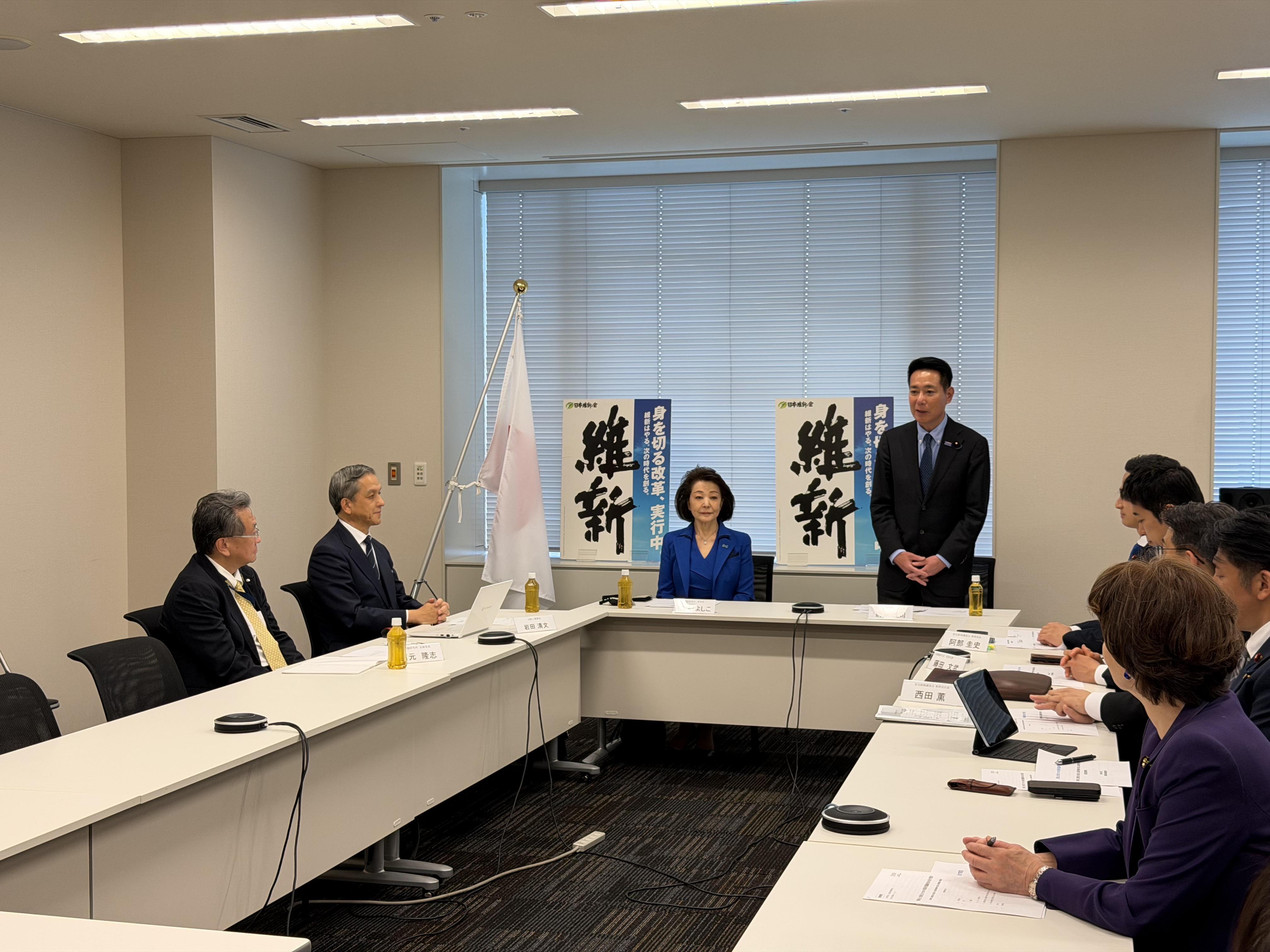 安全保障調査会が行われました