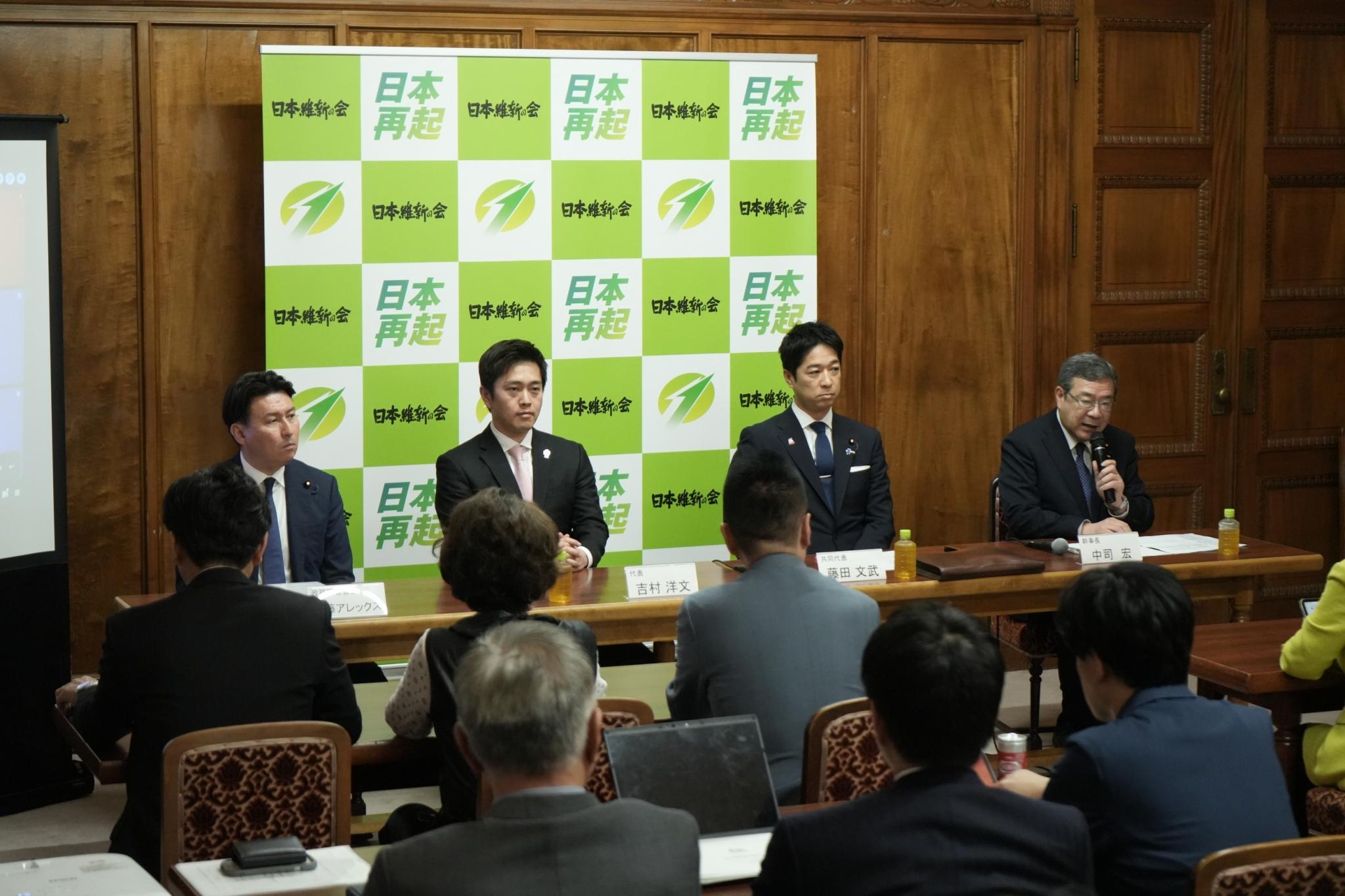 副首都構想について意見交換が行われました