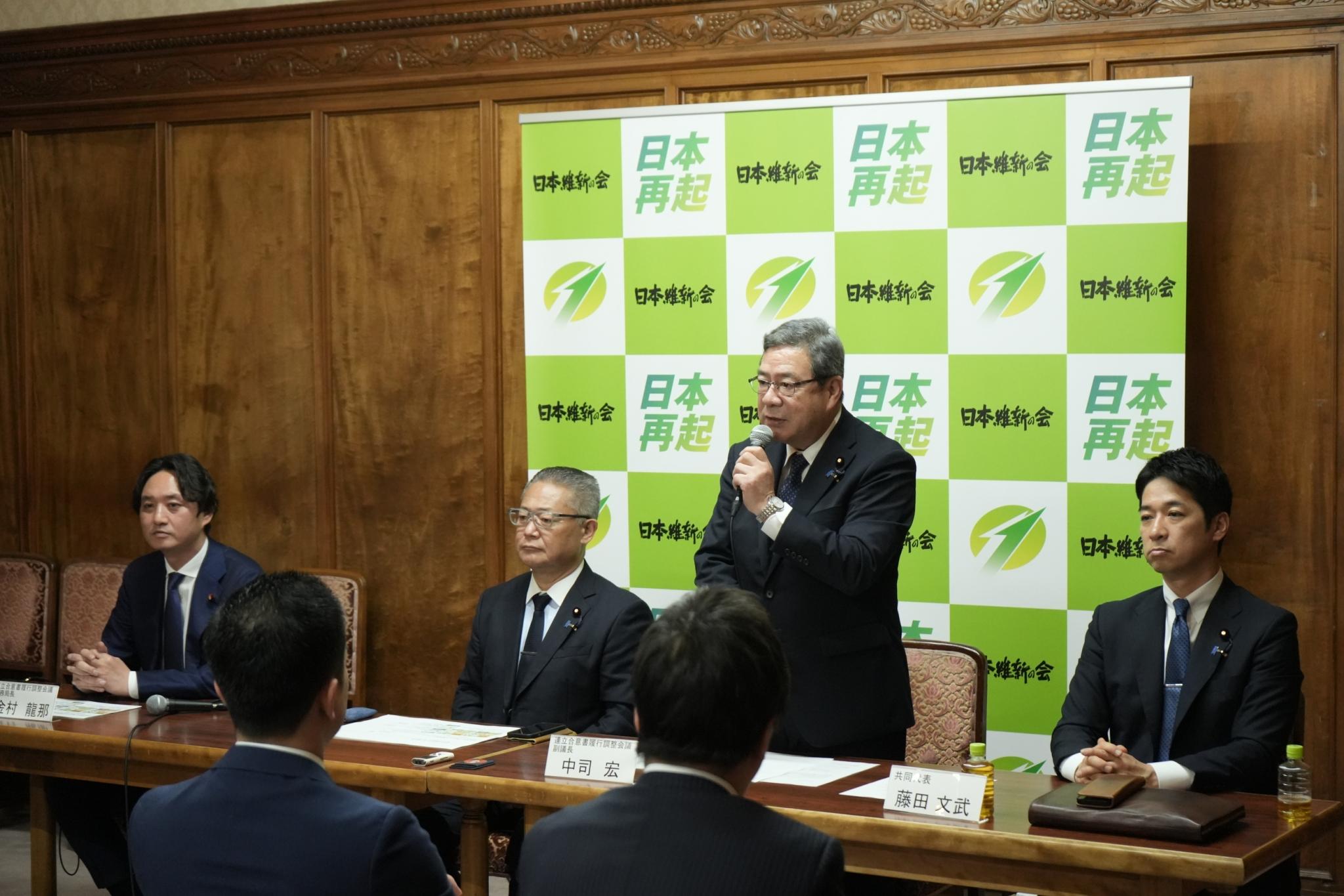 連立合意履行調整会議が行われました