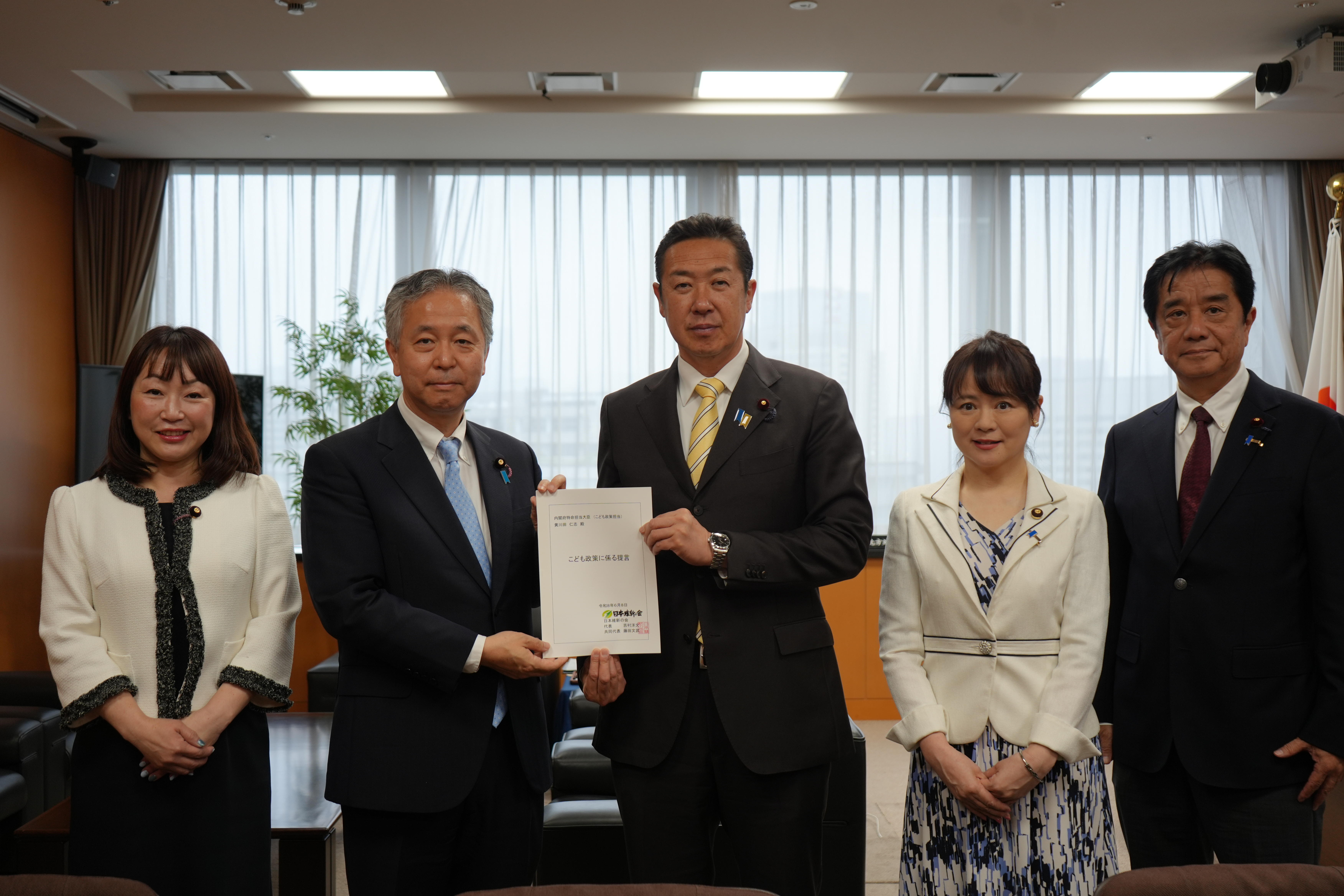 こども政策に関する3つの提言を提出しました