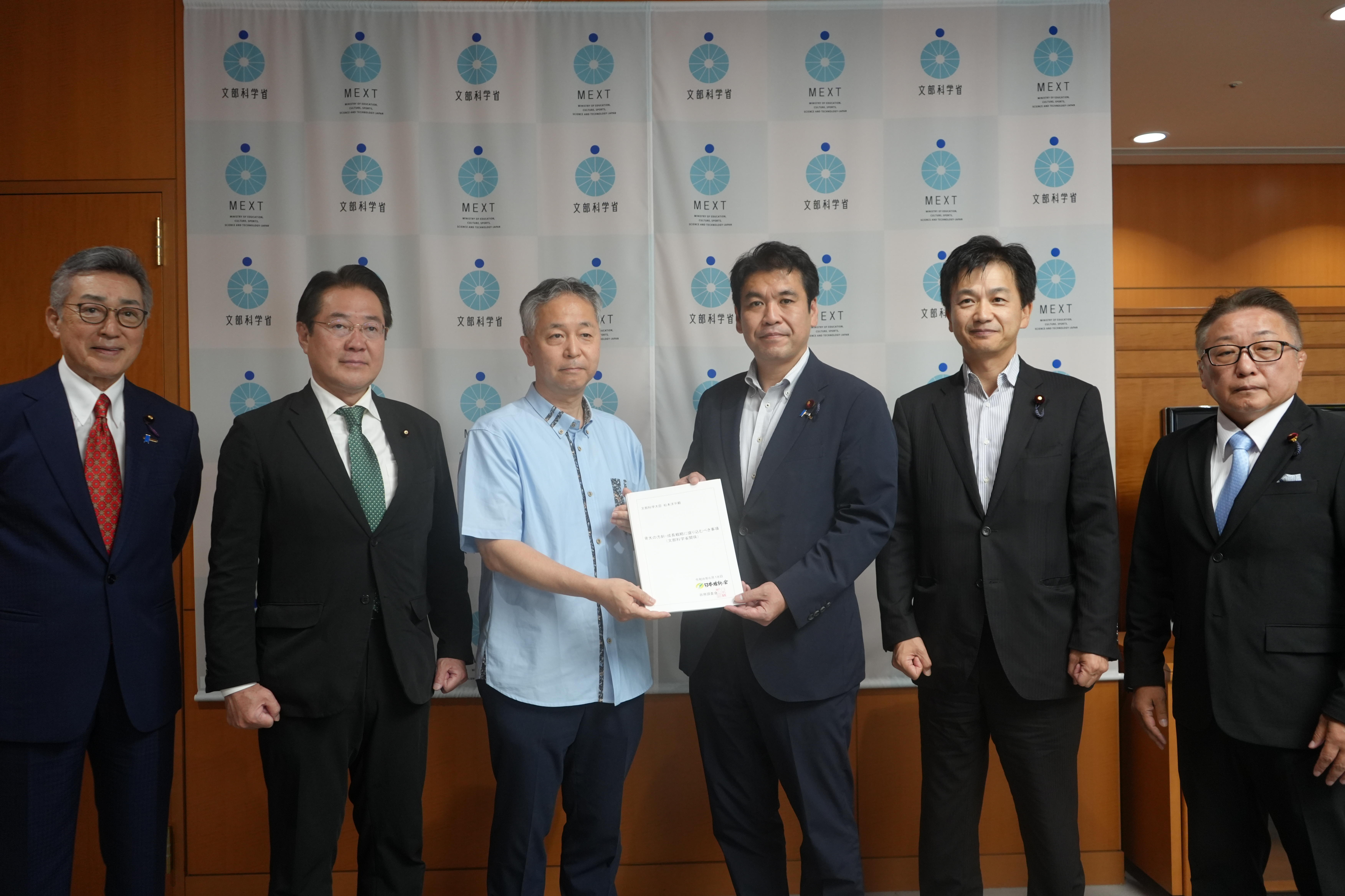 教育政策に関する3本の提言を松本洋平文部科学大臣に提出しました