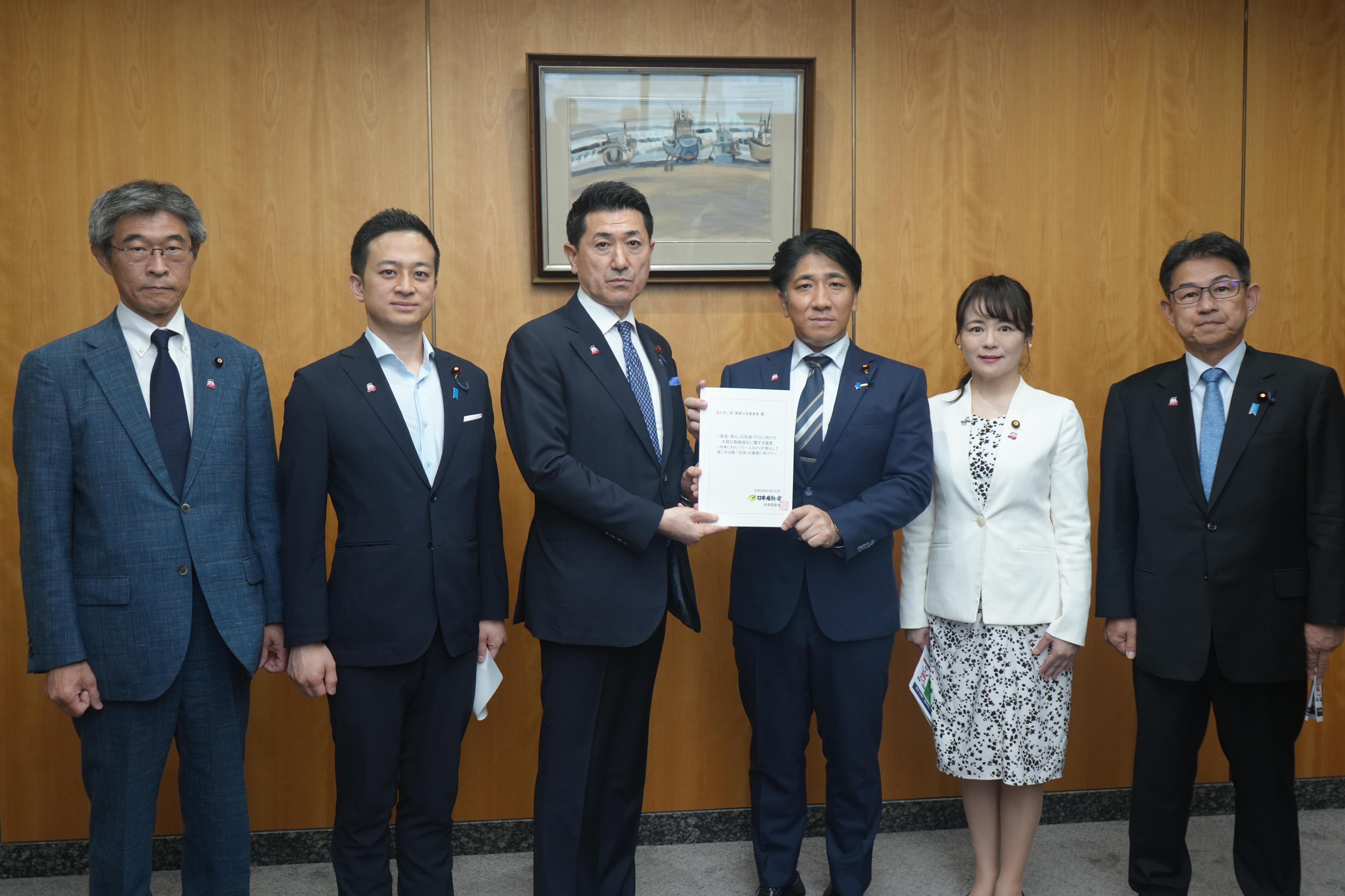 「安全・安心」な社会づくりに向けた大胆な取組強化に関する提言をあかま二郎国家公安委員長に提出しました