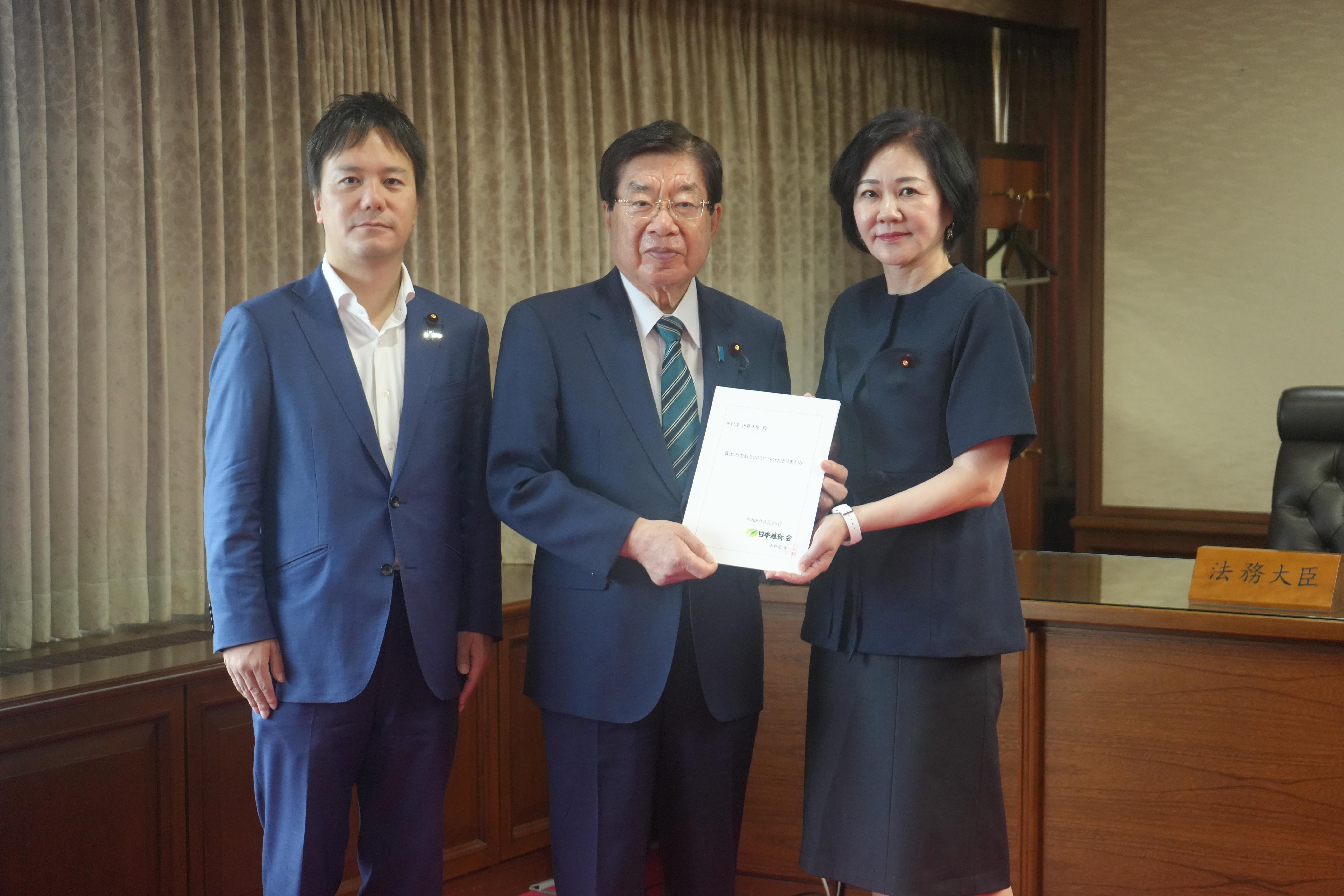 外国人政策の総点検と今後の方針に関する提言と骨太の方針2026に向けたとりまとめを平口洋法務大臣に提出しました
