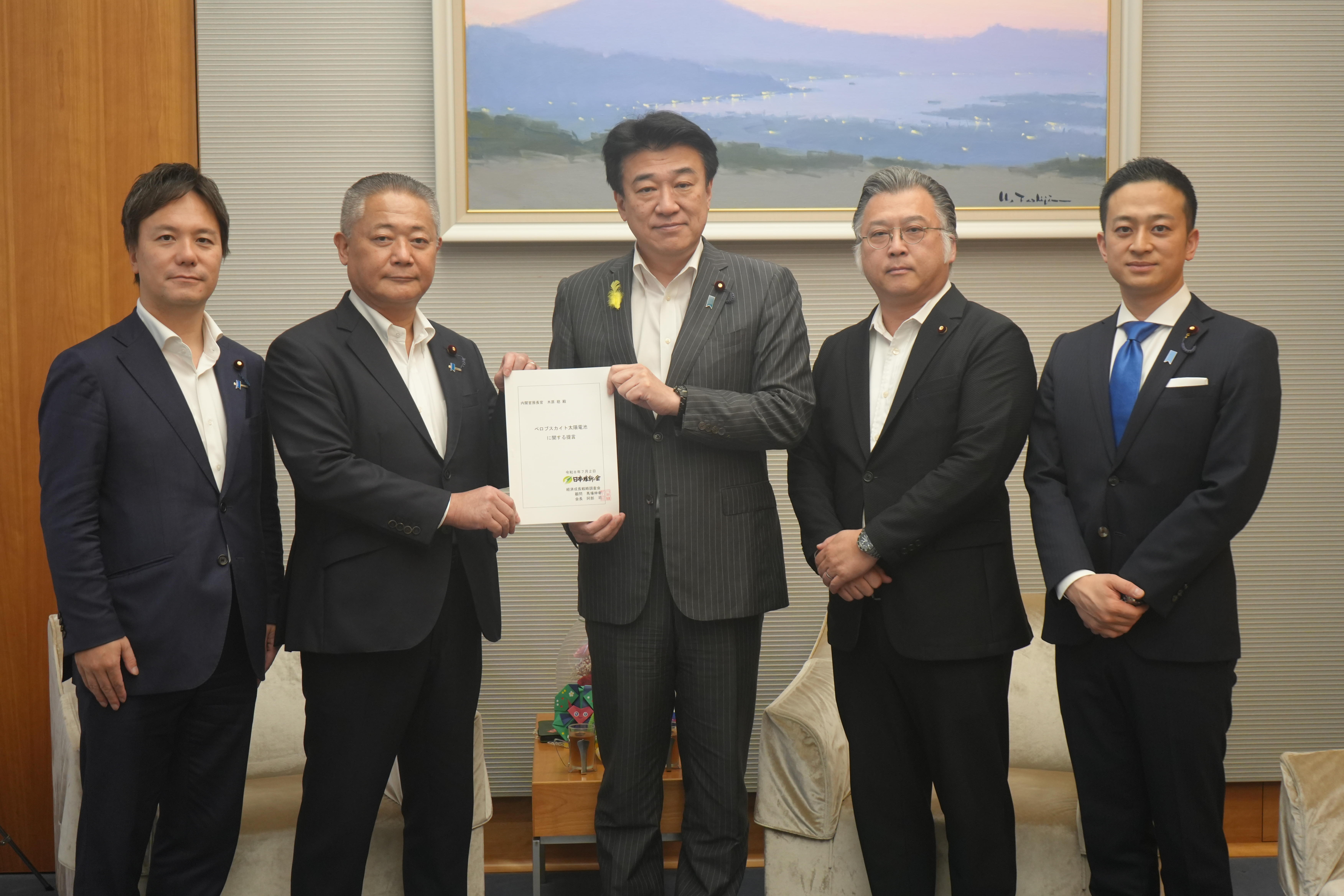 ペロブスカイト太陽電池に関する提言を木原稔官房長官に提出しました