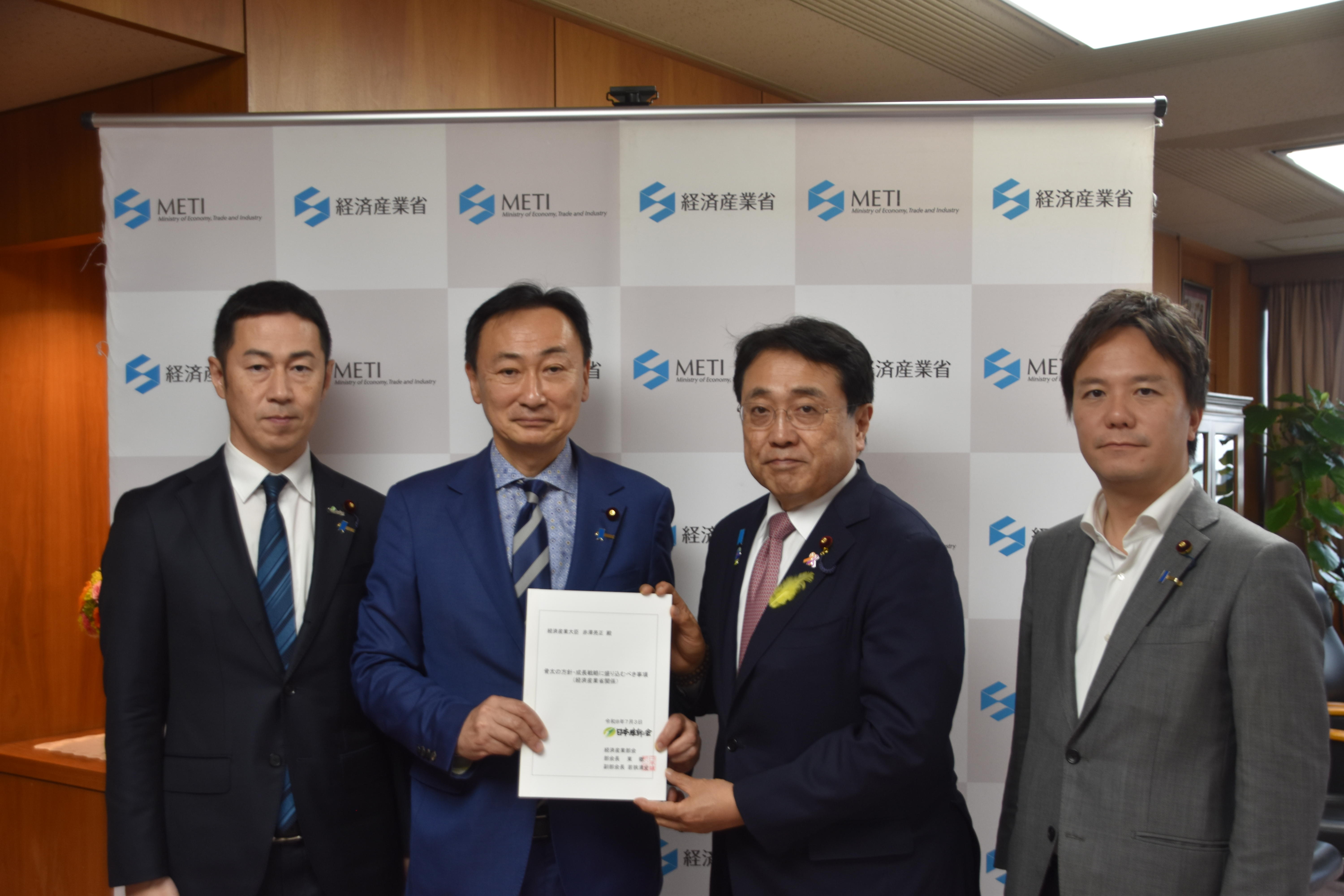 骨太の方針・成長戦略に盛り込むべき事項を赤沢経産大臣に提出しました