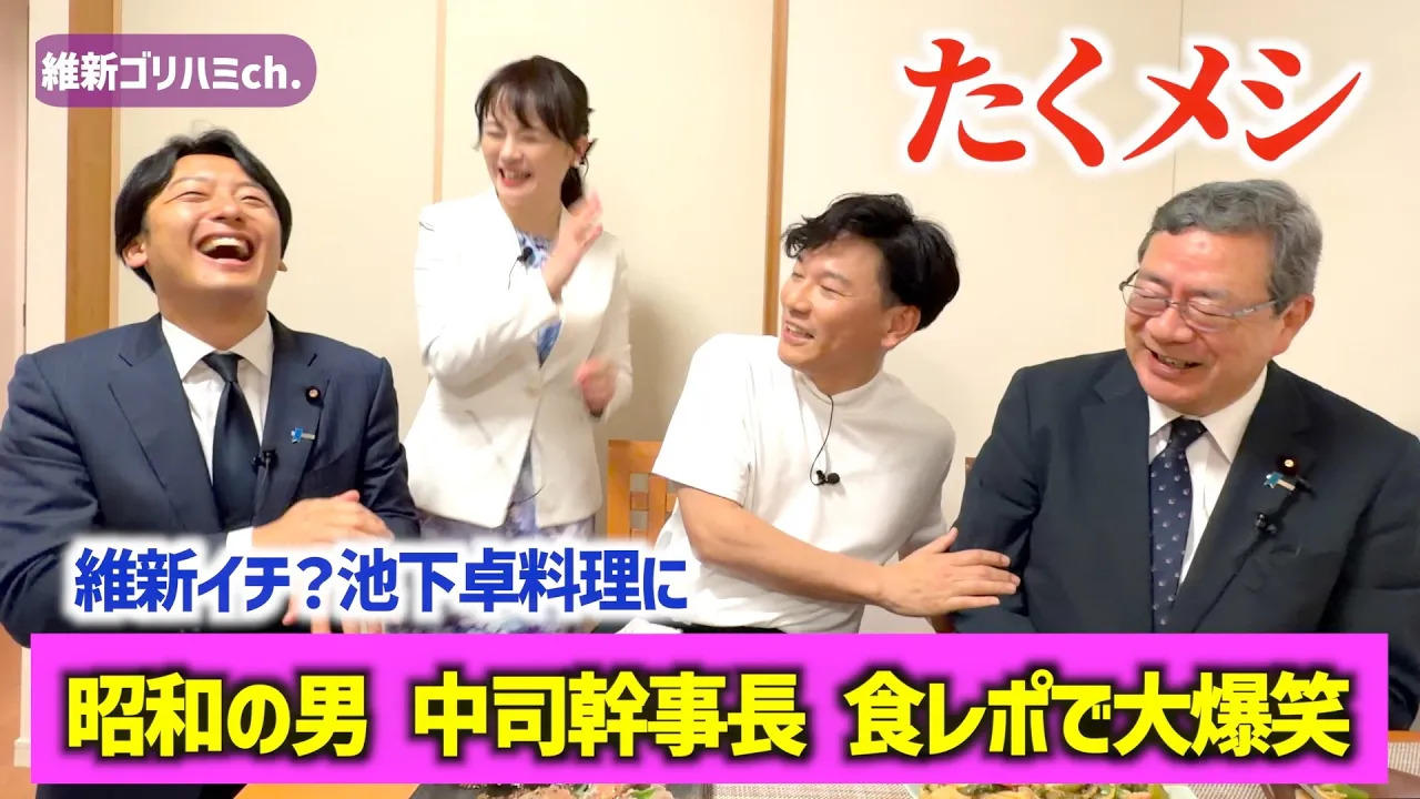 2026年8月26日(水) 【趣味は料理】