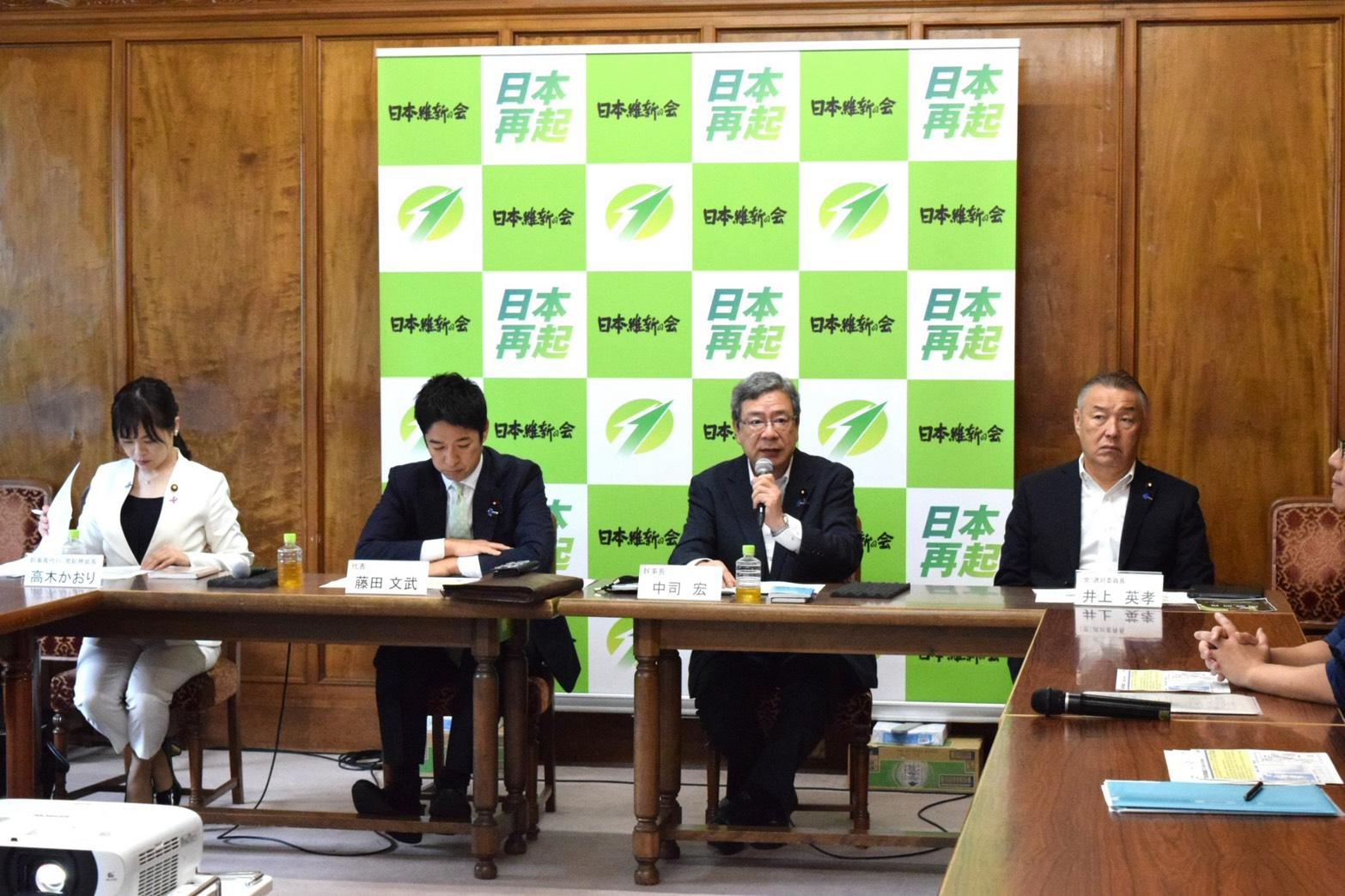 令和8年熊本地震に関する災害対策本部の活動について