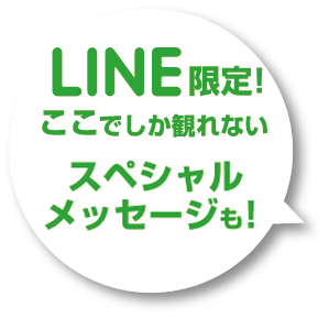 line_img03_pc