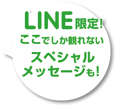 line_img03_sp