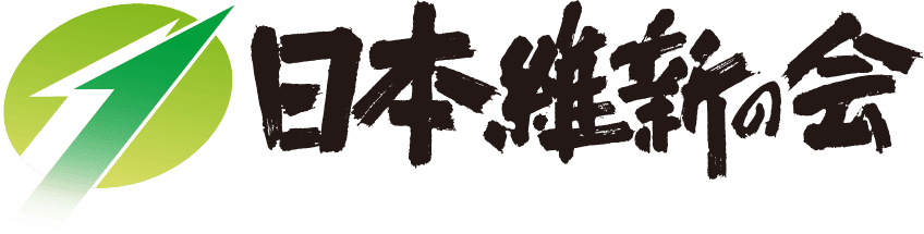 日本維新の会