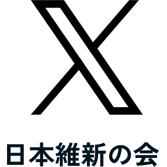 日本維新の会