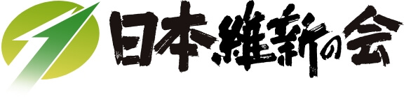 日本維新の会