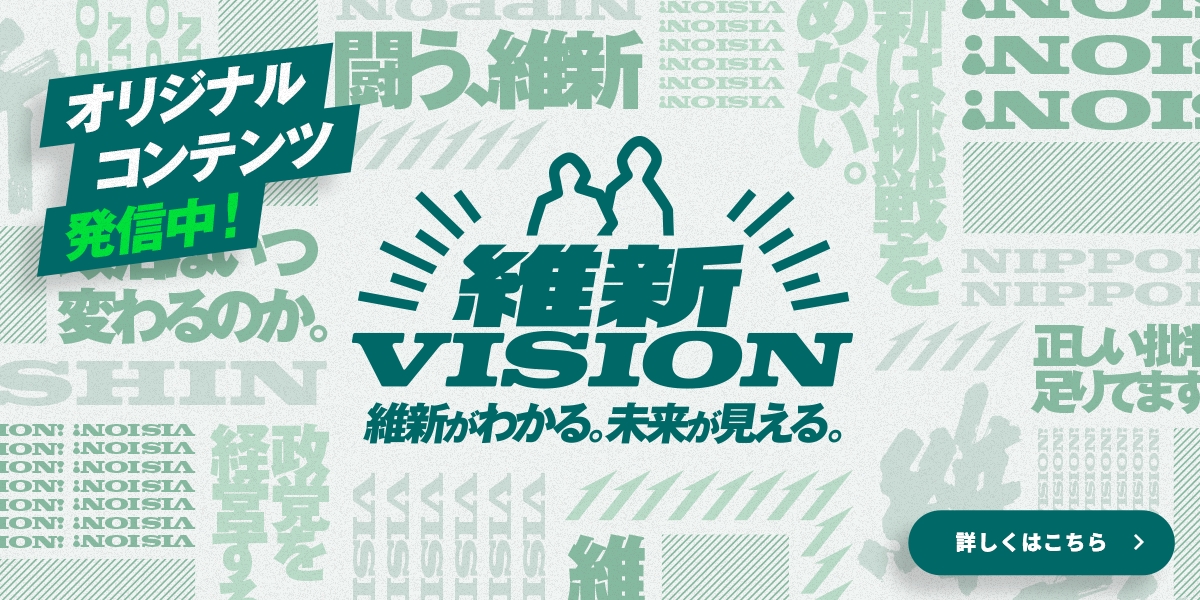 VISION