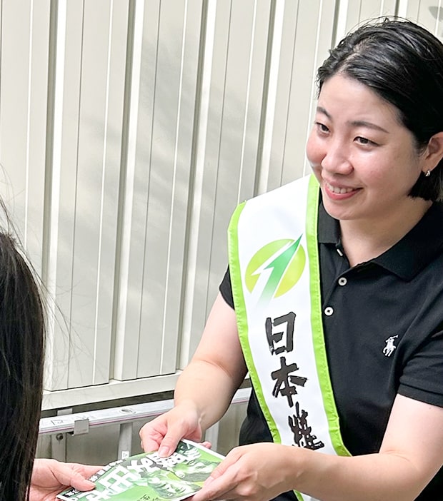 かました 由佳子