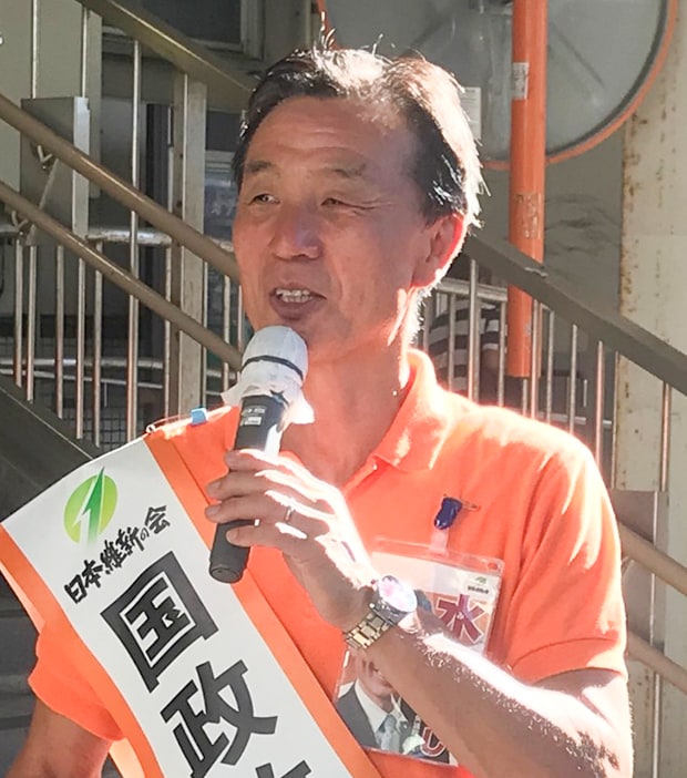 水戸 まさし