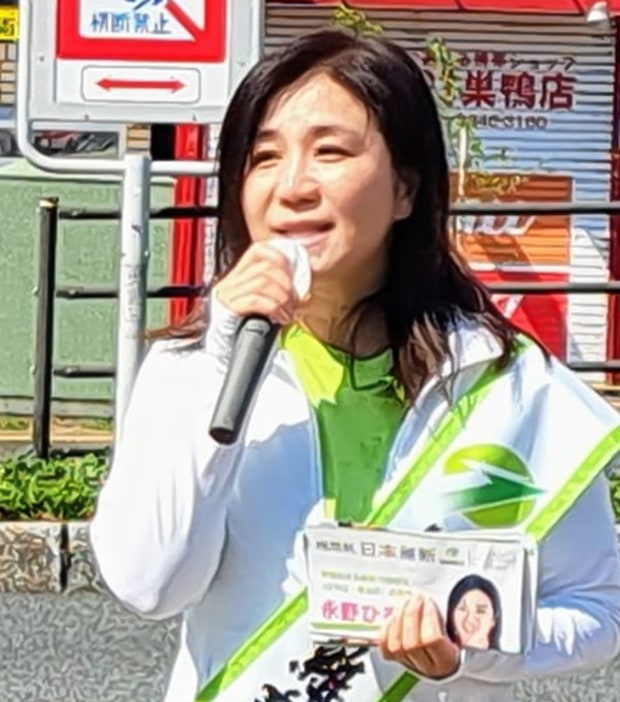 永野 ひろ子