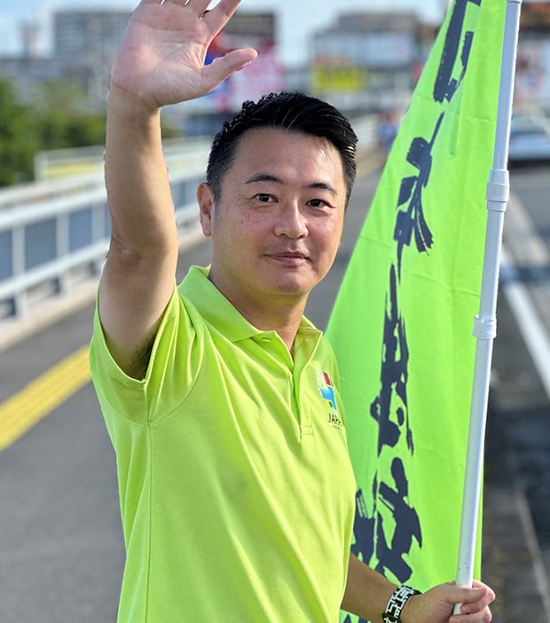 外山 いつき